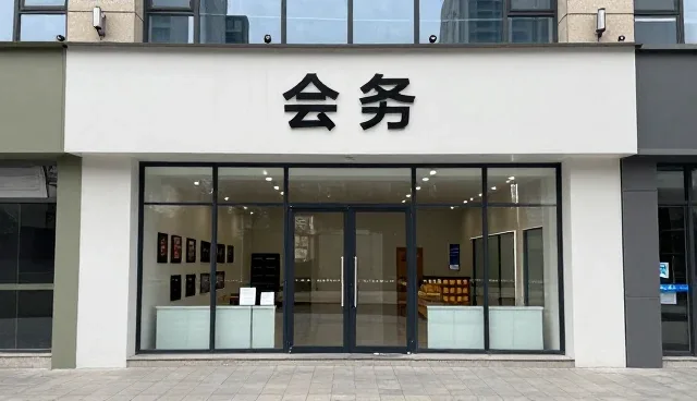 企业策划与项目管理的融合发展趋势