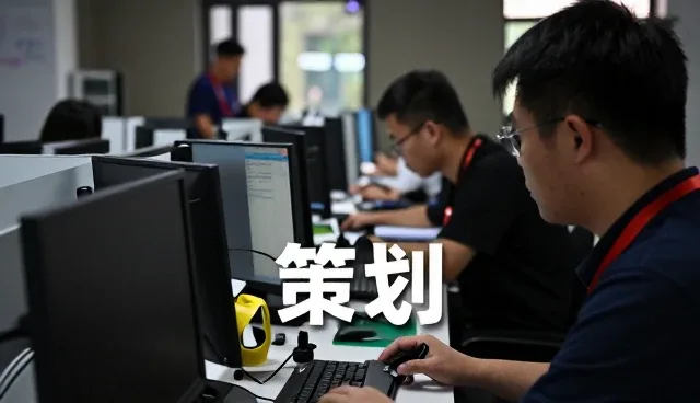 商务视角下的策划项目